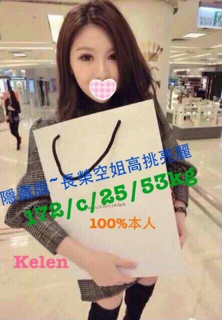 觀音區定點茶/外送茶 丸子 161/57/22/34D